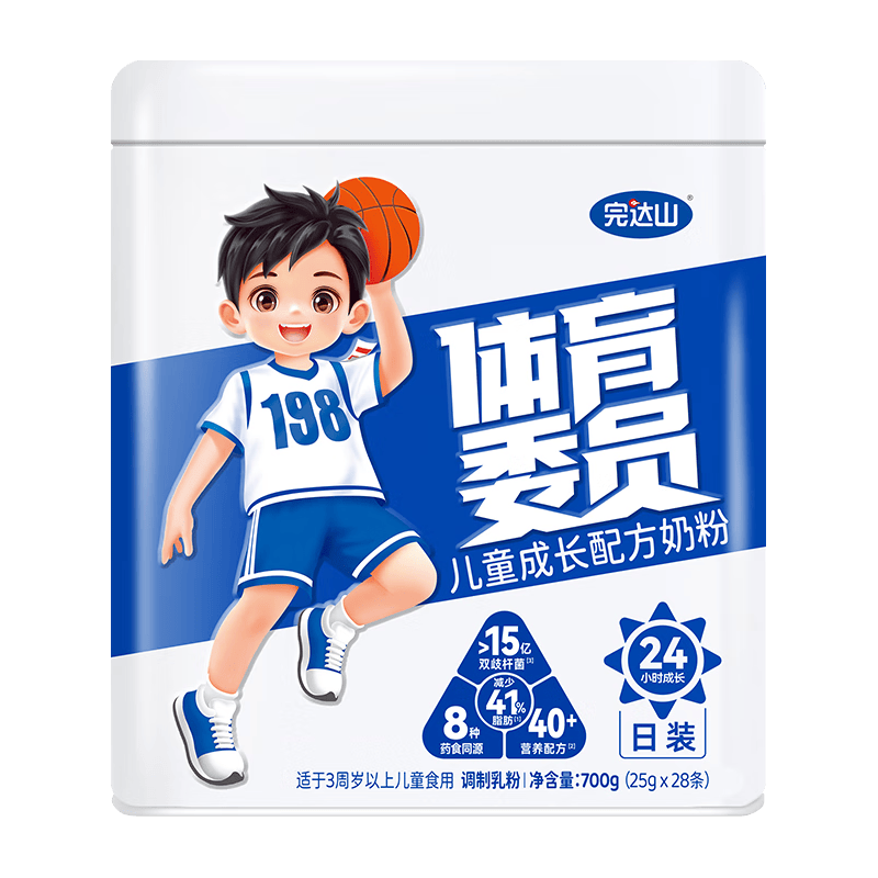 完达山 药食同源 儿童成长奶粉 体育委员日装700g 179元