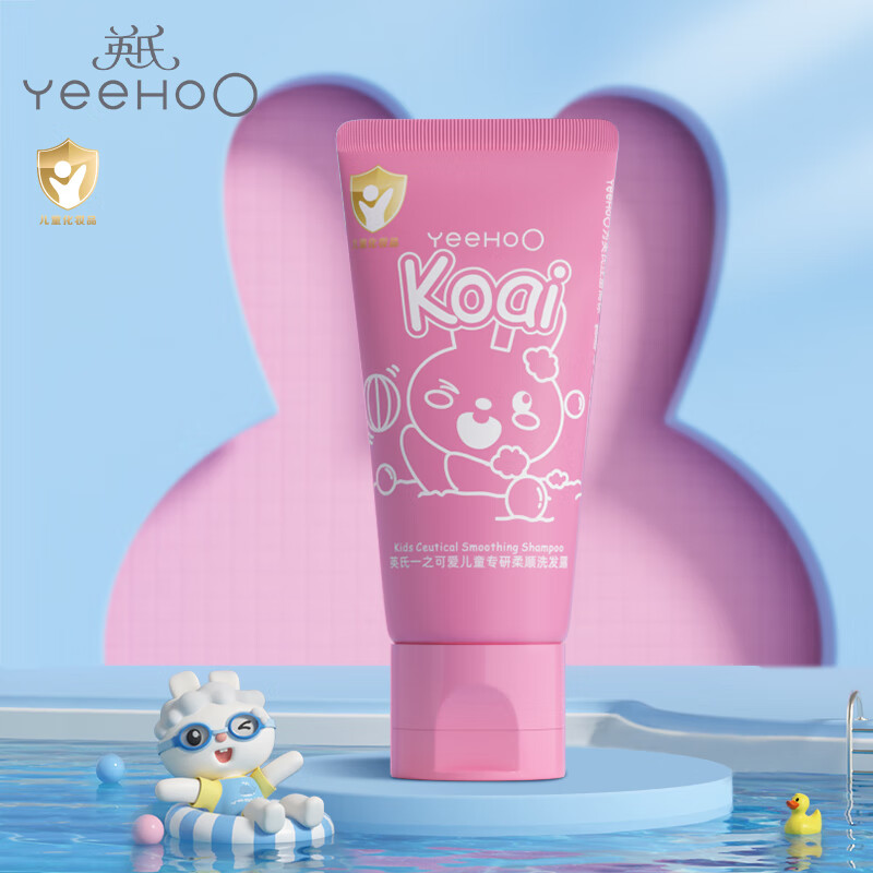 YeeHoO 英氏 儿童氨基酸洗发水30ml 4.9元