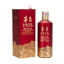 茅台 1935 酱香型 53度 500mL 单瓶装