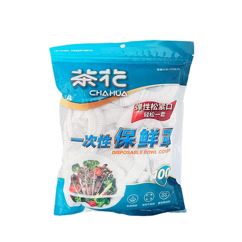 CHAHUA 茶花 305018 保鲜膜套 100只 6.9元（需用券）