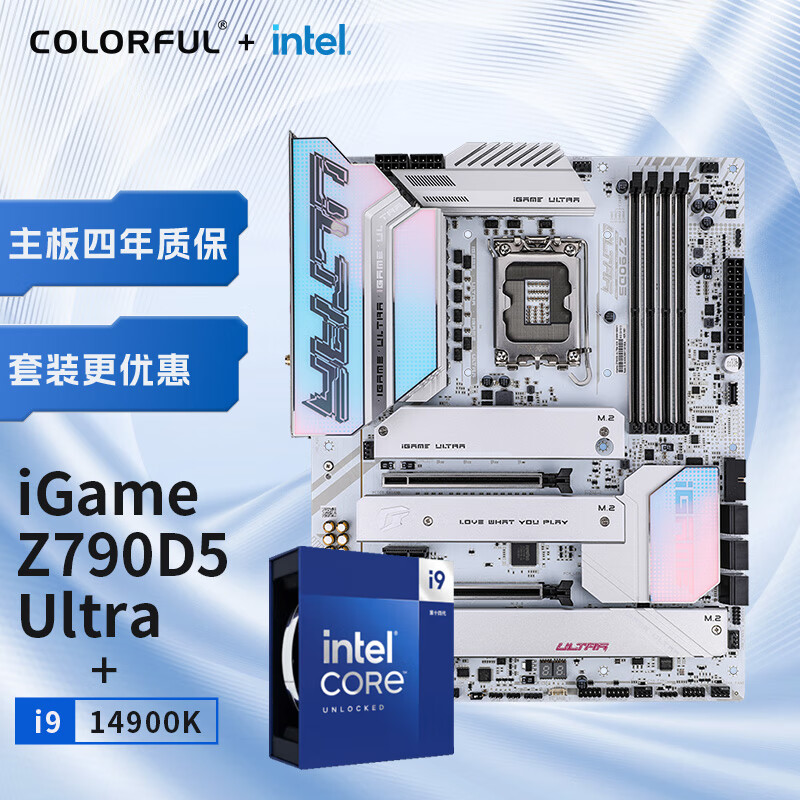 COLORFUL 七彩虹 英特尔(Intel) i9-14900K CPU+七彩虹 iGame Z790D5 ULTRA V20 主板CPU套装 5