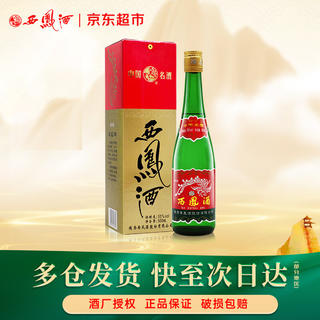 西凤酒 老绿瓶 省外版 2014年 55%vol 凤香型白酒 500ml 单瓶装 42.9元 - 86线报 西凤酒 老绿瓶 省外版 2014年 55%vol 凤香型白酒 500ml 单瓶装 42.9元 - 86线报