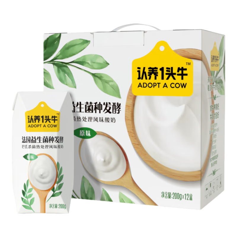 认养一头牛 法式原味酸奶200g*12盒儿童学生代餐京东自营整箱送礼 39.9元