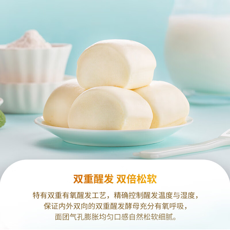 PLUS会员：三全 奶香馒头 960g 40只装 5.88元（需买4件，需用券）