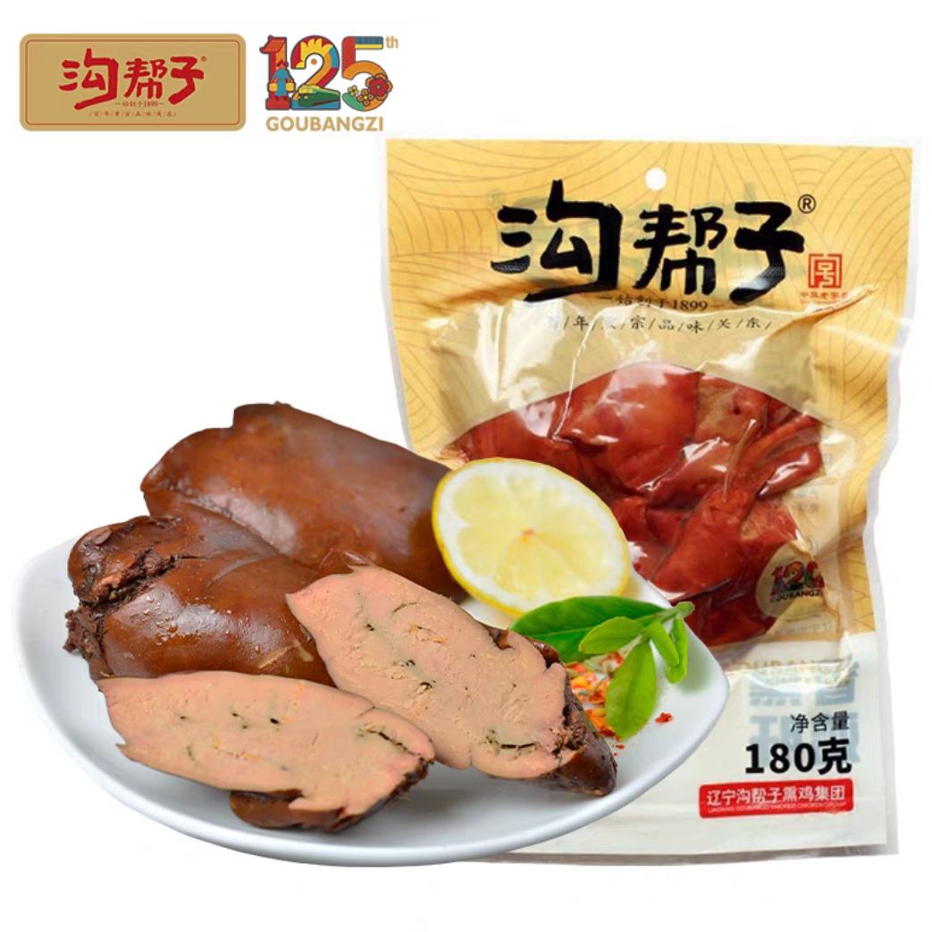 沟帮子熏鸡香熏鸡肝180g*3件 9.9元（需领券）