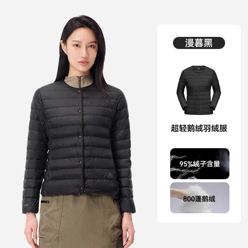 年货大集：伯希和 女款排骨羽绒服 800蓬鹅绒 124408252 363.6元