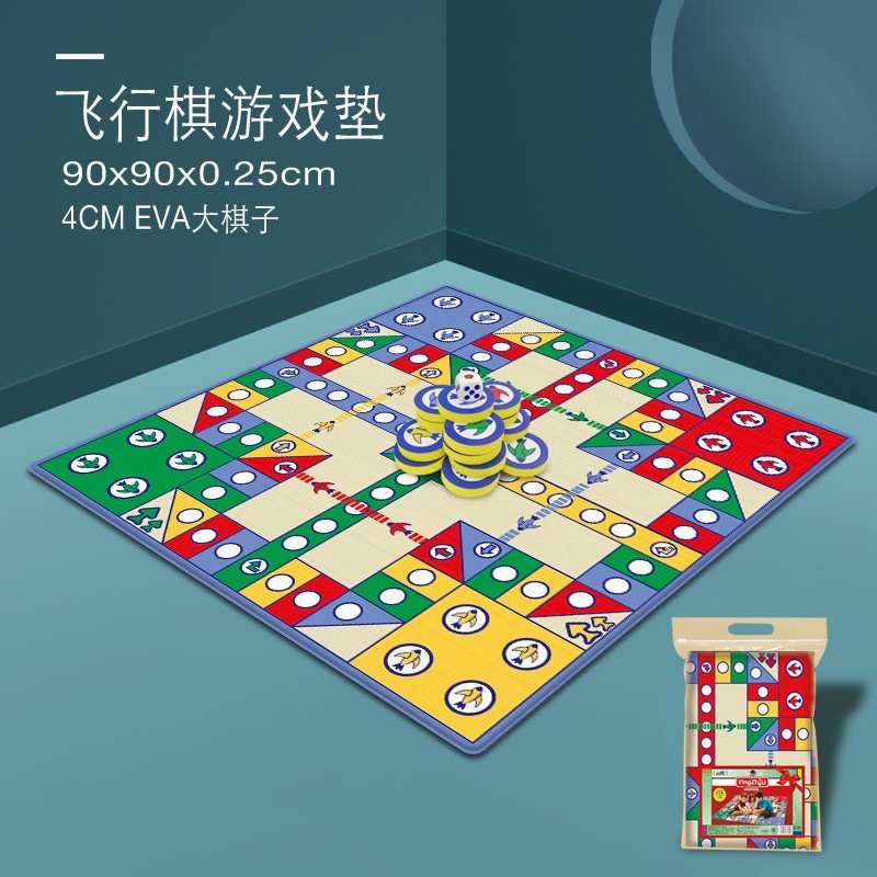 imybao 麦宝创玩 儿童双面地毯 飞行棋游戏垫 ￥14.6