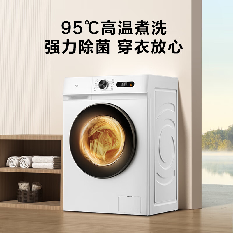 移动端、以旧换新补贴：TCL 移动端、：TCL G100L110-B 滚筒洗衣机 10KG 875.68元