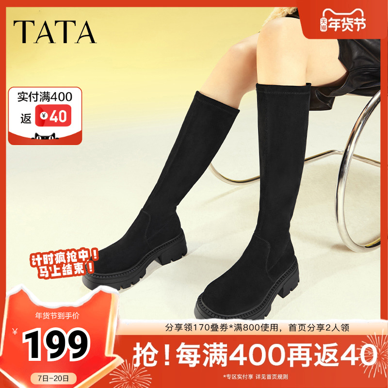 TATA 厚底弹力显瘦长筒靴女奥莱休闲靴子冬季WE601DG3 184元