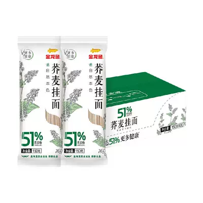88VIP：金龙鱼 荞麦挂面面条 150g*20袋 23.46元+4.29元金币