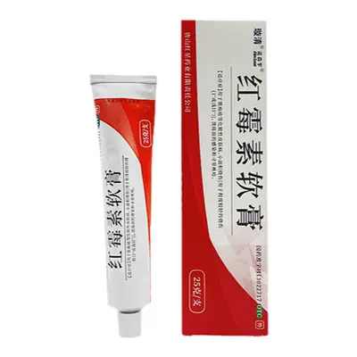 璇清 红霉素软膏1﹪*25g*1支 5.8元（需领券）