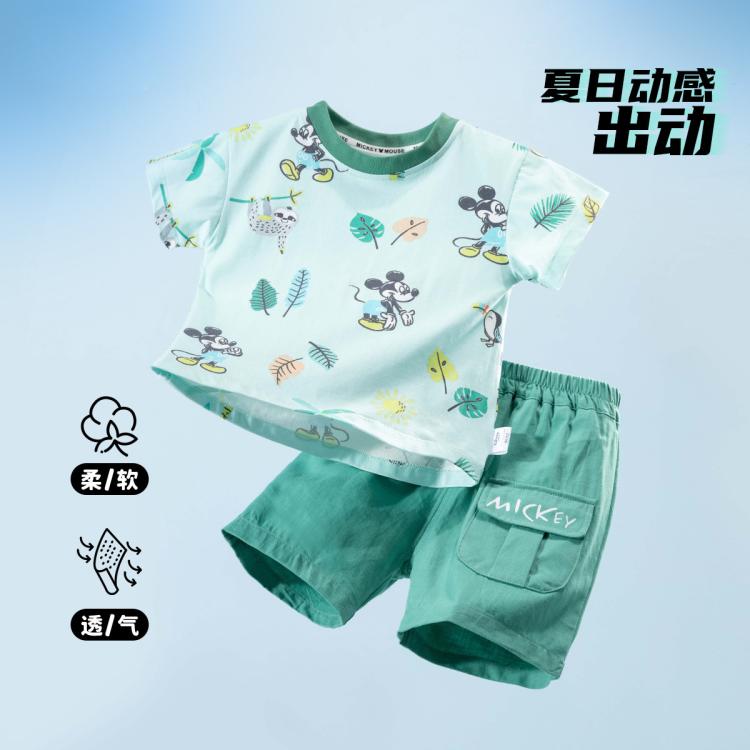 Disney baby 夏款儿童套装男童休闲凉感短袖T恤透气舒适短裤 68元