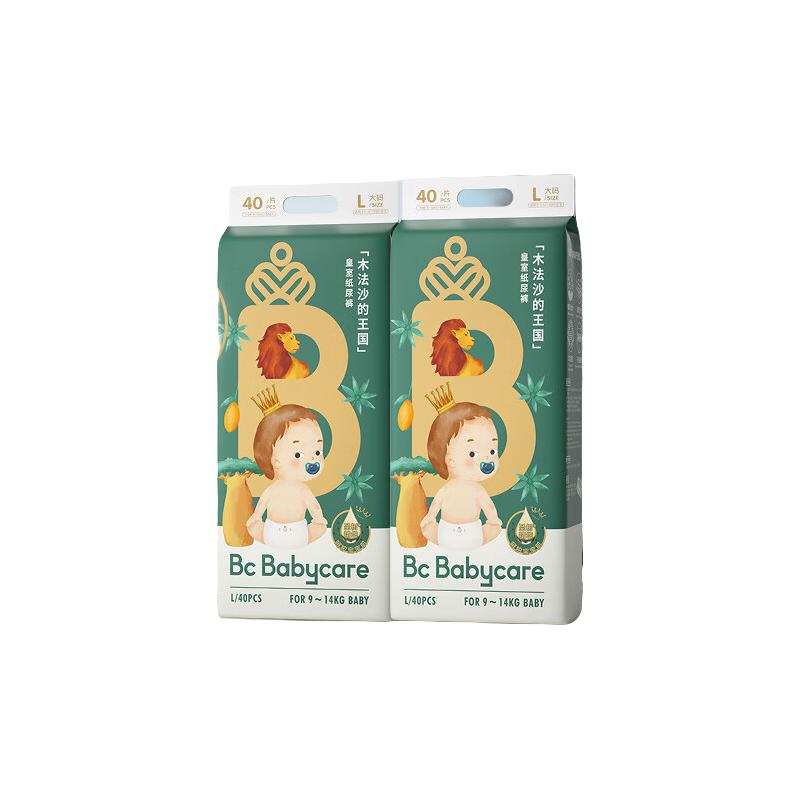 babycare 皇室木法沙的王国纸尿裤尿不湿2包 73.8元