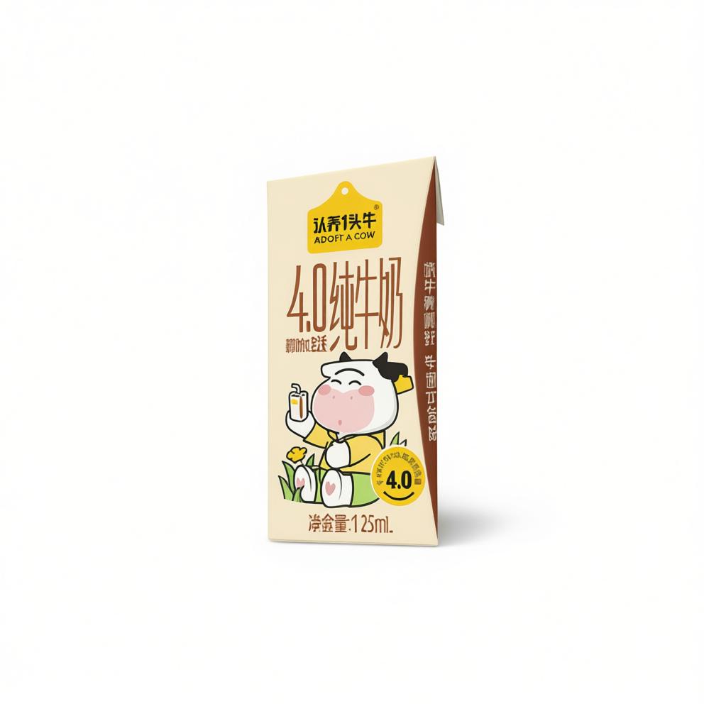 认养一头牛 4.0g蛋白125ml*16盒*2箱 原生高钙儿童牛奶 9月产 zy 125ml*16盒*2箱 64.9