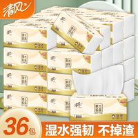 Breeze 清风 抽纸 6包 ￥9.9