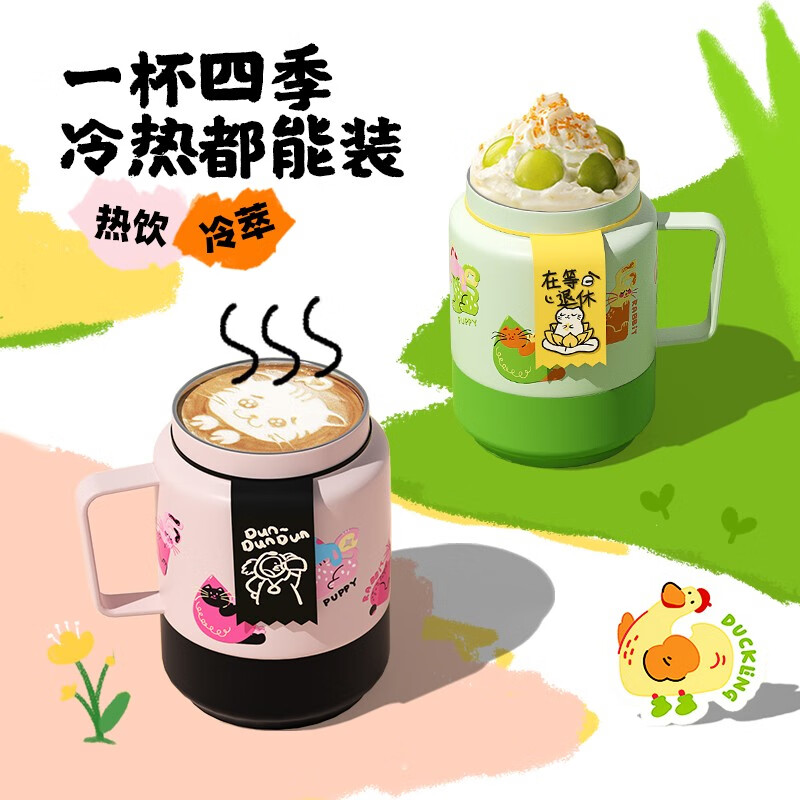 花伴森 bablov 保温杯 650ml 98元（需用券）