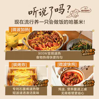 美的 小滋味系列 F23G5微波炉 23L 1121.29元 - 线报酷 美的 小滋味系列 F23G5微波炉 23L 1121.29元 - 线报酷