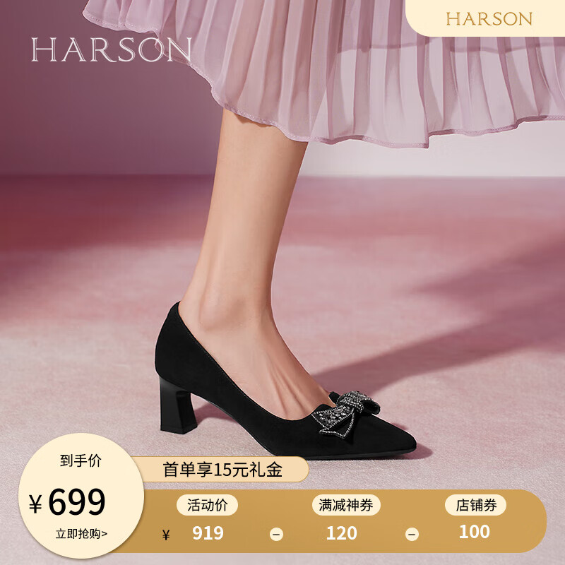 HARSON 哈森 秋季2024时尚优雅气质蝴蝶结绒面粗跟单鞋女L247179 蓝色 39 1138元（