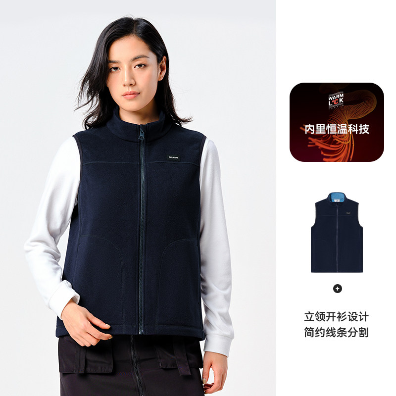 伯希和 户外抓绒衣女早春摇粒绒马甲男休闲背心外套冲锋衣内胆上衣 159元