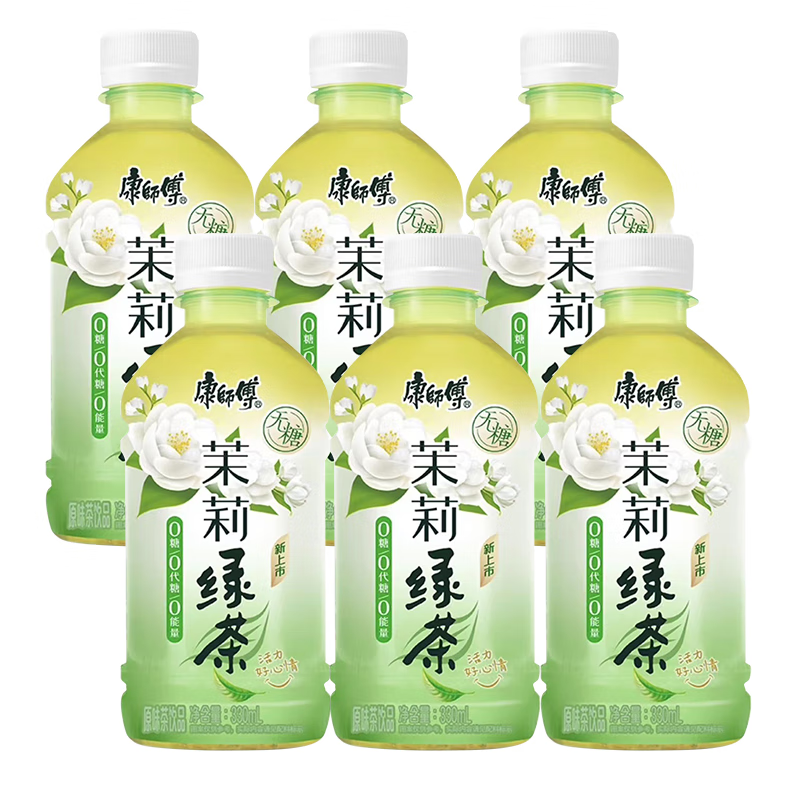 康师傅 无糖茉莉绿茶 330ml*6 12.85元