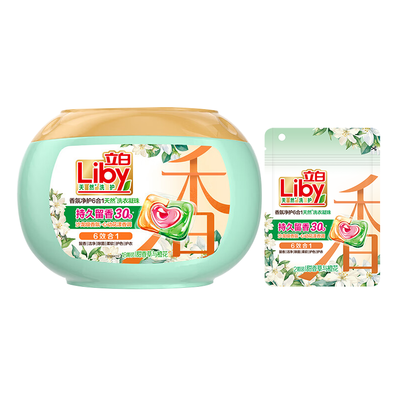 立白 洗衣凝珠沙龙级香氛3腔六合一持久留香洗衣液凝珠 沙龙香氛凝珠1盒20