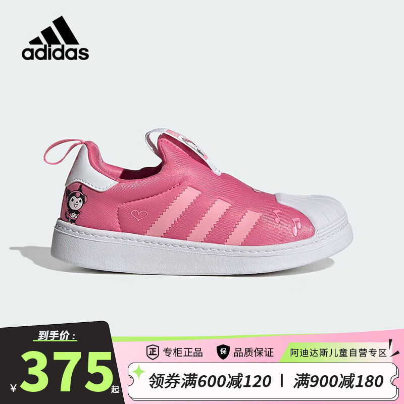 adidas 阿迪达斯 童鞋春女童小童三叶草Hello Kitty猫联名贝壳头运动鞋板 349元