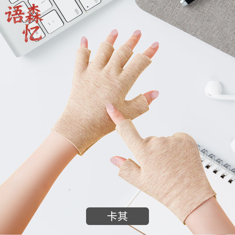 语森忆 保暖手套女发热德绒羊毛蚕丝触屏秋 21.18元