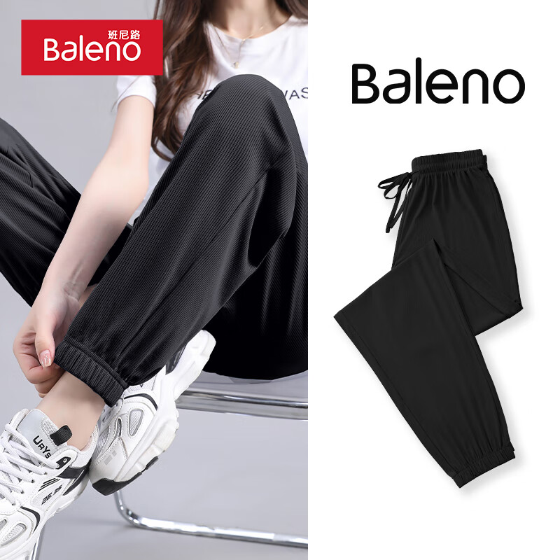 PLUS会员：Baleno 班尼路 灰色高级感冰丝裤子 黑 29.55元（需领券）