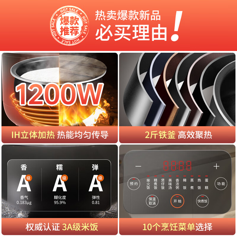 Joyoung 九阳 肖战4L3~8人电饭煲电饭锅2斤铁釜内胆1200W F-40T39 349元（需用券）