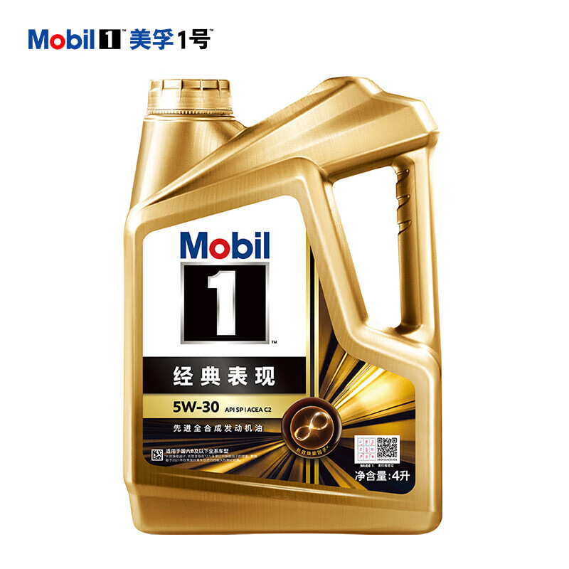 Mobil 美孚 Jbaoy 京保养 Mobil 美孚 金美孚1号先进全合成汽机油5W-30 SP级4L 含机