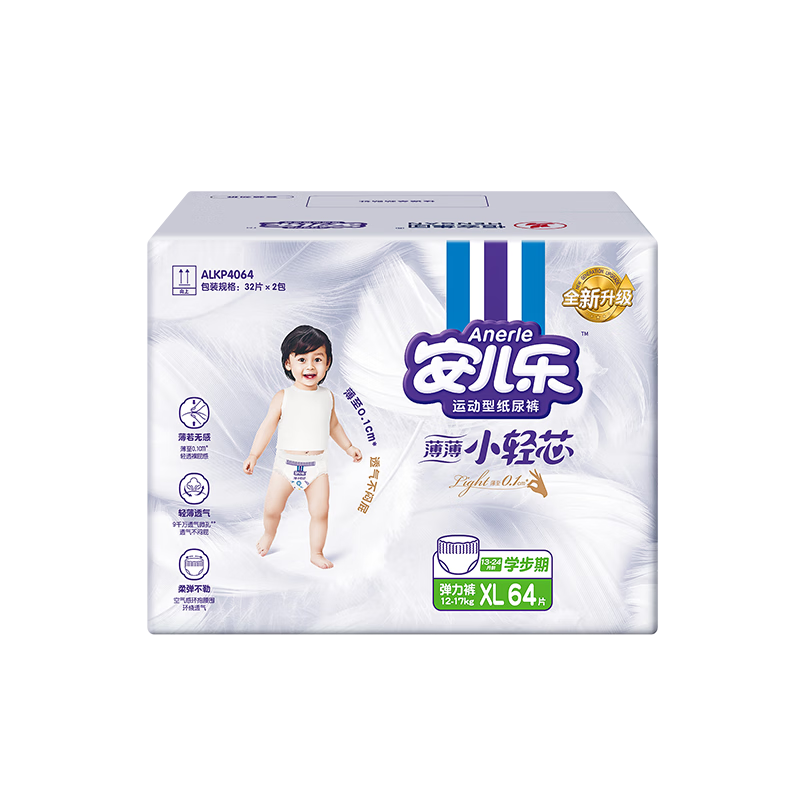 安儿乐(Anerle)小轻芯拉拉裤XL64片(12-17kg)婴儿超薄透气尿不湿 194元(合48.5元/件)