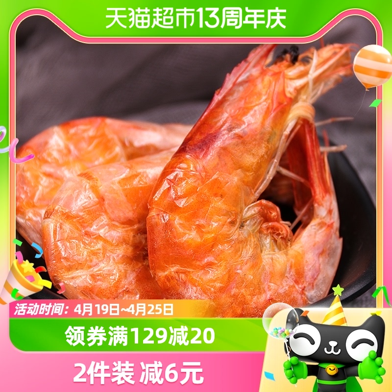 瑞温 大号烤虾125g温州特产烤大虾干海虾海鲜干货干虾海米 35.28元（需买3件