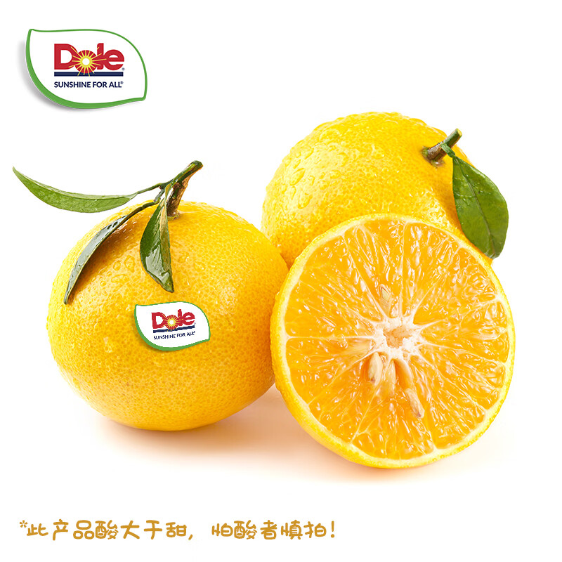 都乐Dole 天府黄金甲春橘 4.5斤简装 单果140g+【尝鲜】 22.9元（需领券）