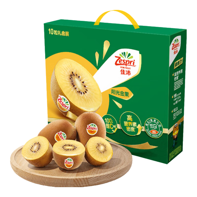 双11狂欢:佳沛（zespri）新西兰阳光金奇异果 10粒礼盒巨大果＊2件（含赠） 14