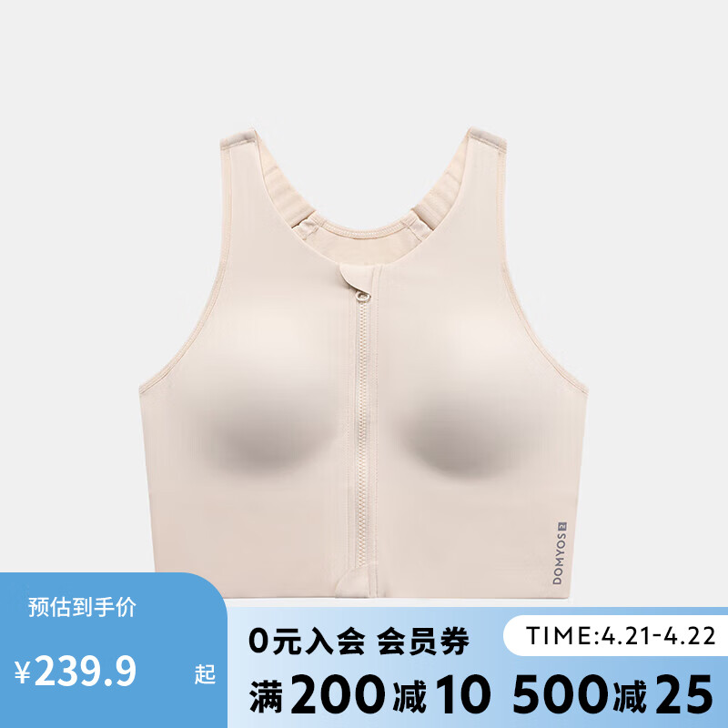 DECATHLON 迪卡侬 运动背心女高强度防震前拉链内衣燕麦色M-4974612 249.9元