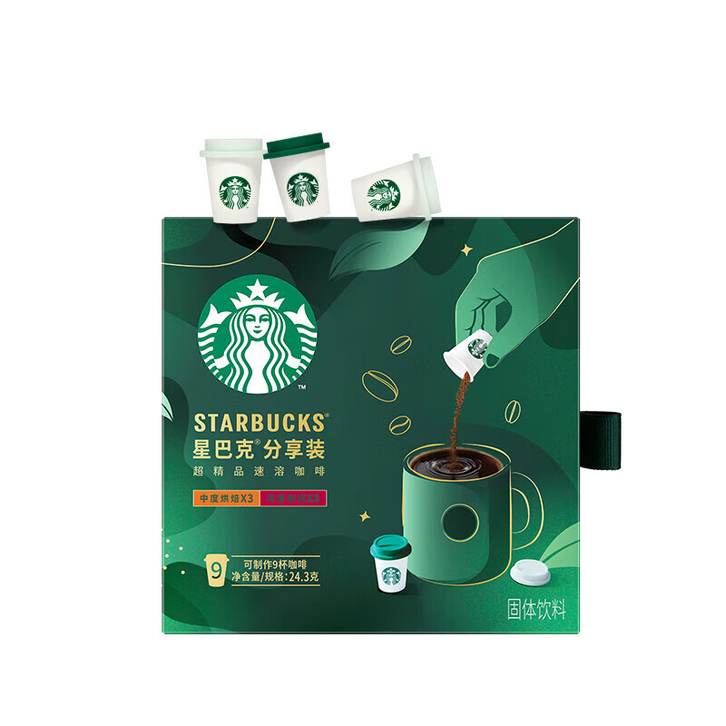 88VIP：STARBUCKS 星巴克 速溶咖啡随星杯2.0尝鲜装2g*2杯炭烤杏仁+明亮柑橘黑咖