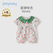 JELLYBABY 婴儿夏季连体衣 39.5元（需用券）