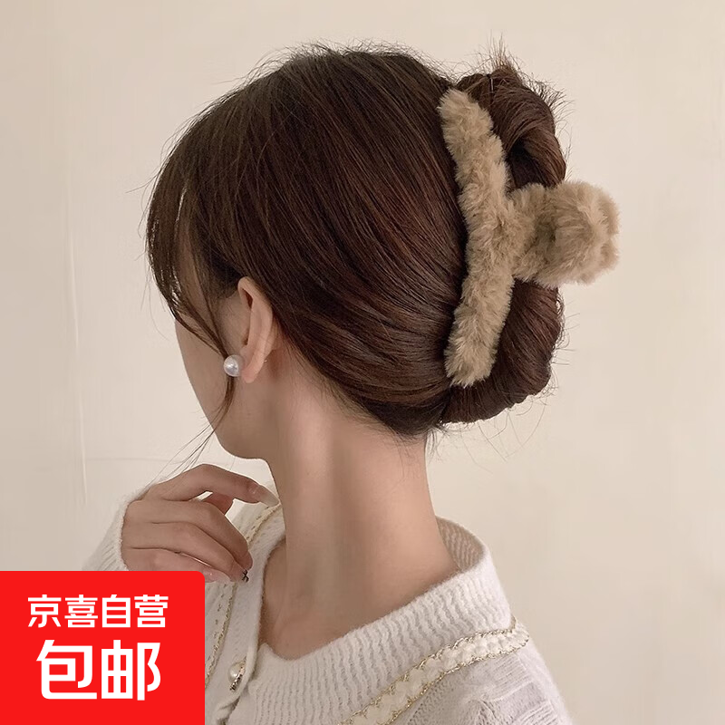 京喜 毛毛 浅咖大号发夹 秋冬新款 0.3元（需用券）