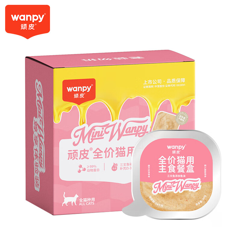 Wanpy 顽皮 三文鱼磷虾全价主食餐盒40g*2 美毛小胃盒猫主食罐湿粮猫罐头猫粮