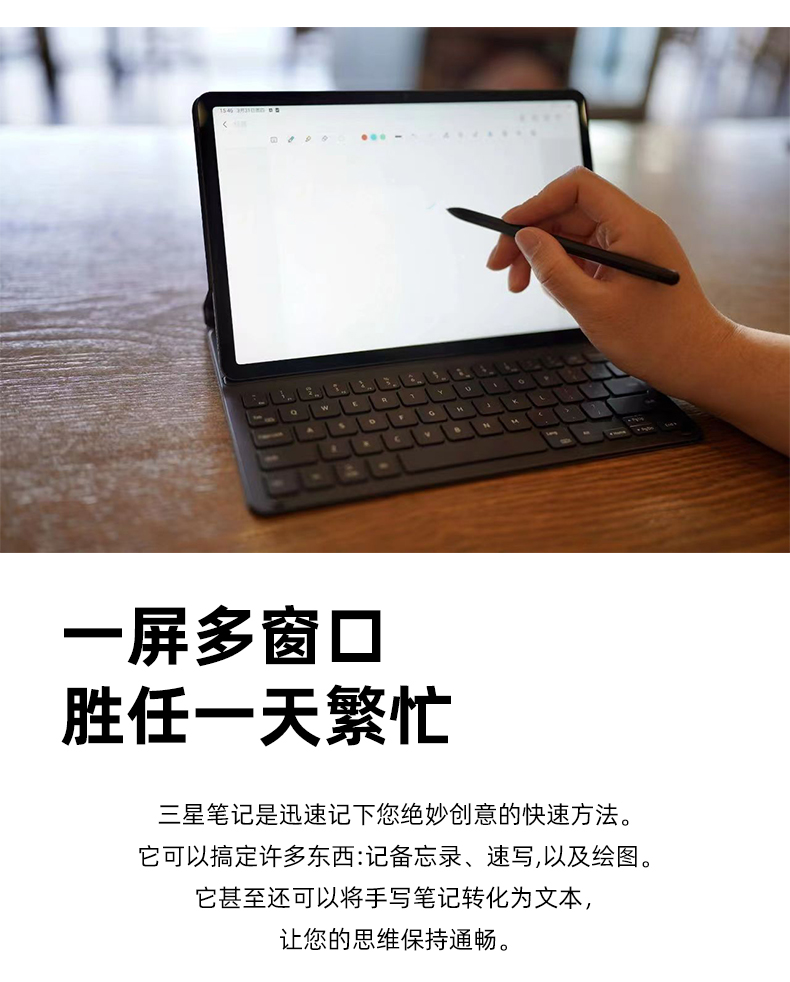 SAMSUNG 三星 Tab S8 Ultra 14.6英寸 Android 平板电脑 3199元（需用券）