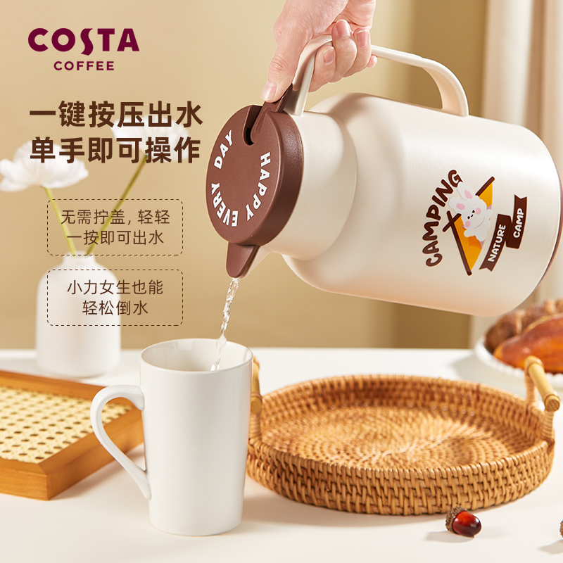 88VIP：COSTA 咖世家 costa保温壶家用暖水瓶1.45L大容量冬季暖壶红胆玻璃 122.55