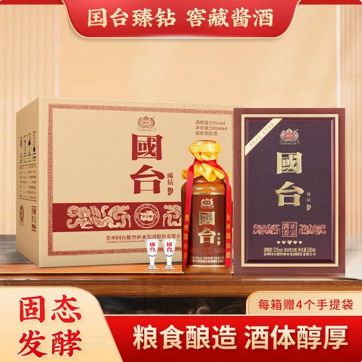 plus会员：洋河梦之蓝手工班（10年） 绵柔浓香型白酒52度500ml 1186.02