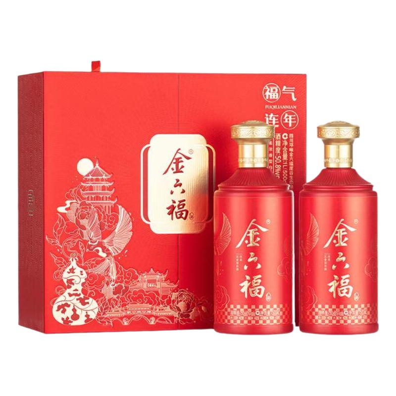 金六福 福气连年 白酒 50.8度 500ml*2瓶礼盒 89元