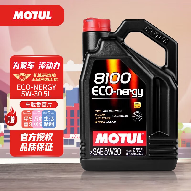 摩特 8100 ECO-NERGY 5W-30 SN级 全合成机油 5L 323元