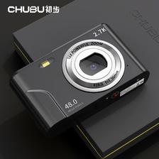 CHUBU 初步 学生党高清ccd数码相机 校园高中生随身带小型平价新手相机学生