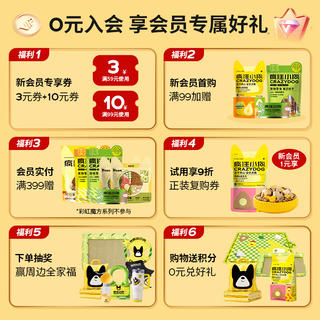 疯狂小狗 京东定制 牛肉双拼小型犬全阶段狗粮 2.5kg 33.59元 - 86线报 疯狂小狗 京东定制 牛肉双拼小型犬全阶段狗粮 2.5kg 33.59元 - 86线报