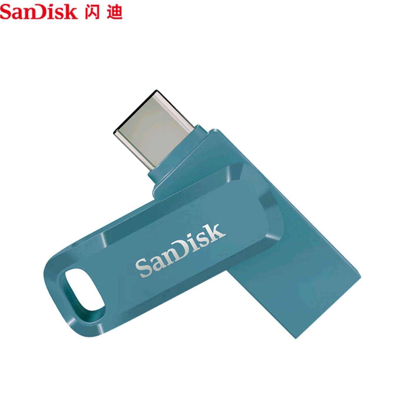 再降价，plus:闪迪 128GB Type-C USB3.2 手机U盘DDC3蓝色 读速高达400MB/s 自动备份 