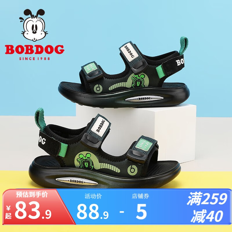 BoBDoG 巴布豆 童鞋夏季新款软底百搭凉鞋 黑/湖底绿 65.4元（需用券）