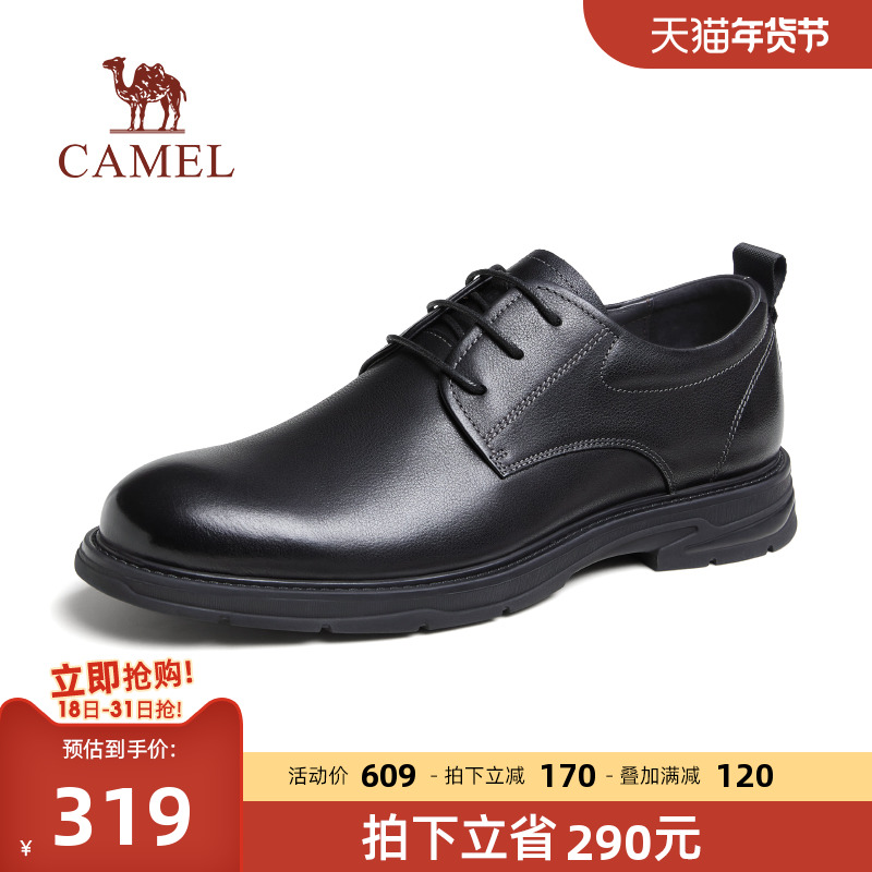 CAMEL 骆驼 缓震按摩科技2023秋季新款柔软牛皮休闲舒适商务正装皮鞋男士 318.