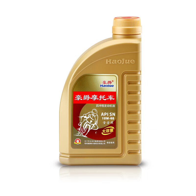 haojue 豪爵 摩托车SN全合成机油1.2L 105元